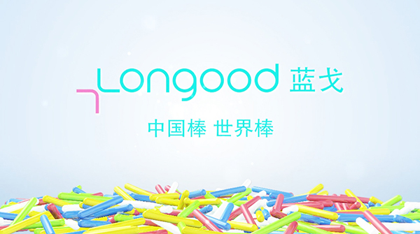 藥品行業(yè)廣告片廣告片《藍(lán)戈醫(yī)藥》