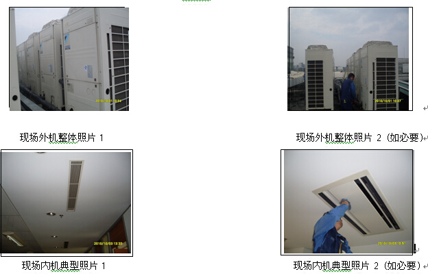 �����{(di��o)���B(y��ng)